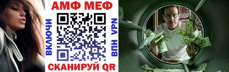 Амфетамин Premium хочу Вилюйск