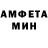 Метадон кристалл GorbyGamers