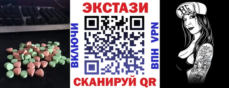 Экстази XTC  где найти   darknet какой сайт  Вилюйск 