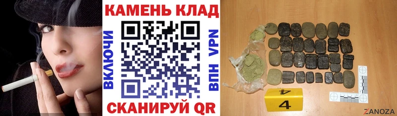 Гашиш хэш  купить закладку  Вилюйск 