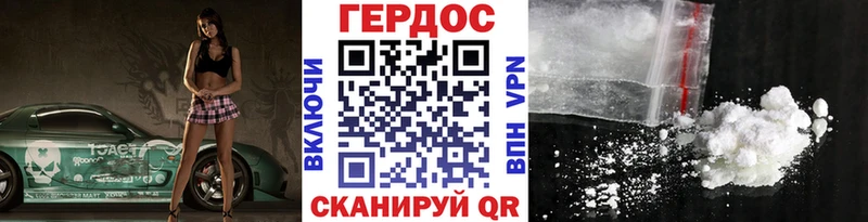 продажа наркотиков  МЕГА ССЫЛКА  ГЕРОИН Афган  Вилюйск 