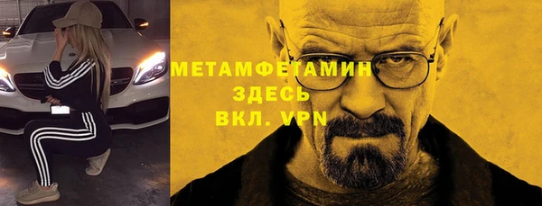 твердый Одинцово