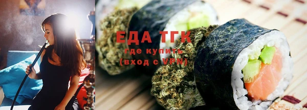 стаф Бронницы