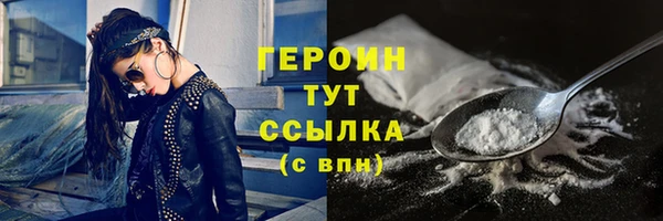 стаф Бронницы