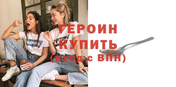 стаф Бронницы