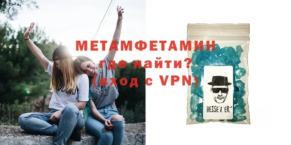 синтетический гашиш Богородск