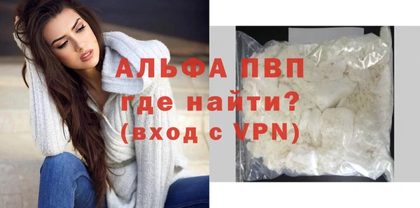 прущие крисы Богданович