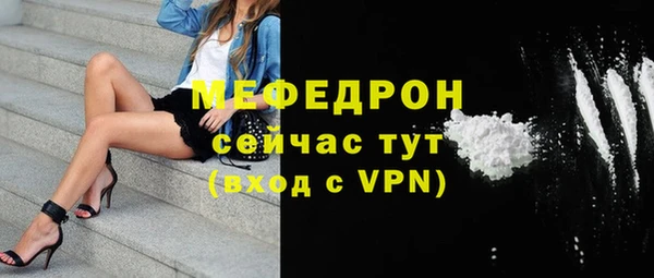 синтетический гашиш Богородск