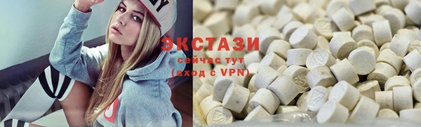 синтетический гашиш Богородск