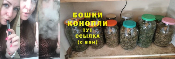 стафф Бугульма