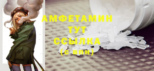 прущие крисы Богданович