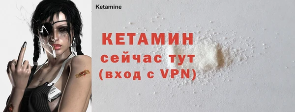 бутират Бородино