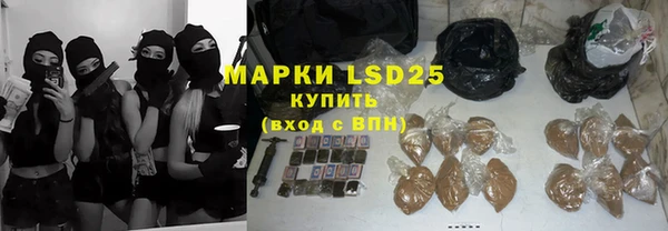 синтетический гашиш Богородск