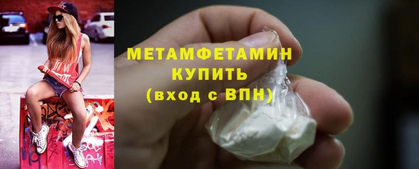 стафф Бугульма