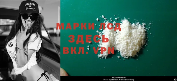 стафф Бугульма