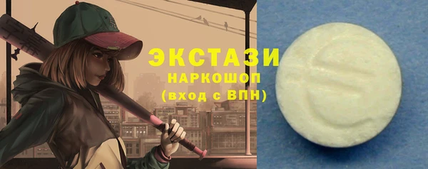твердый Одинцово