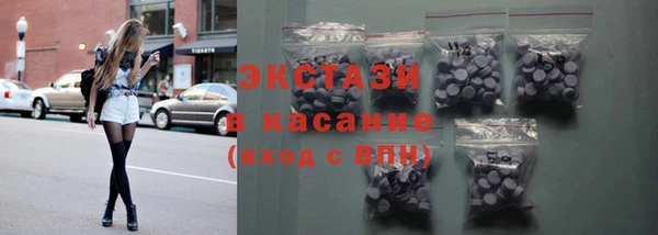 стафф Бугульма