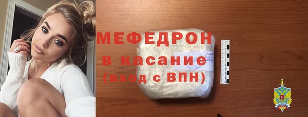 прущие крисы Богданович