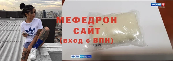прущие крисы Богданович