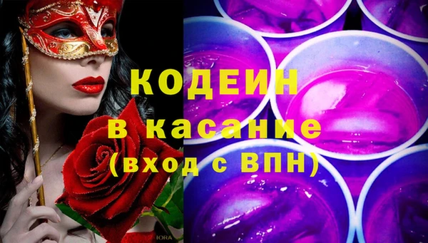 стаф Бронницы