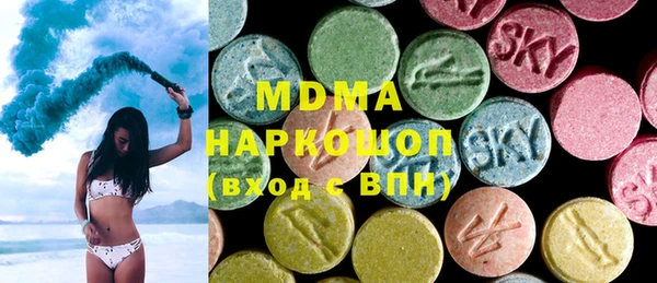 марки nbome Березники