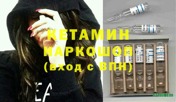 синтетический гашиш Богородск