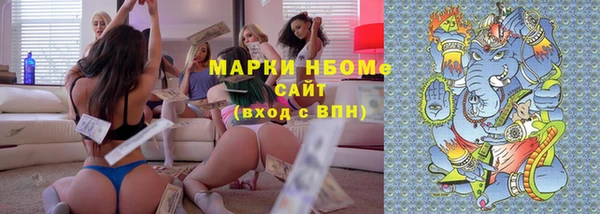 синтетический гашиш Богородск