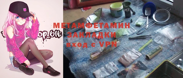 стафф Бугульма