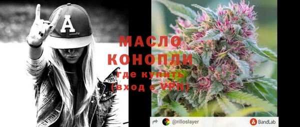 бутират Бородино