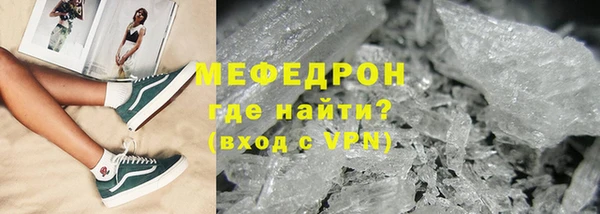 стаф Бронницы