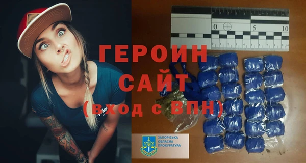 прущие крисы Богданович