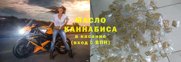 бутират Бородино