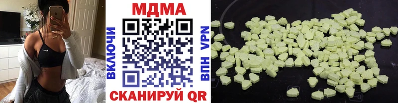 наркошоп  Вилюйск  дарк нет наркотические препараты  МДМА Molly 