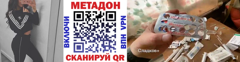 Метадон мёд omg tor Вилюйск