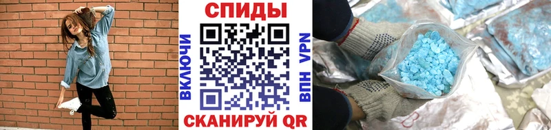 МЕТАМФЕТАМИН кристалл  где можно купить наркотик  Вилюйск 