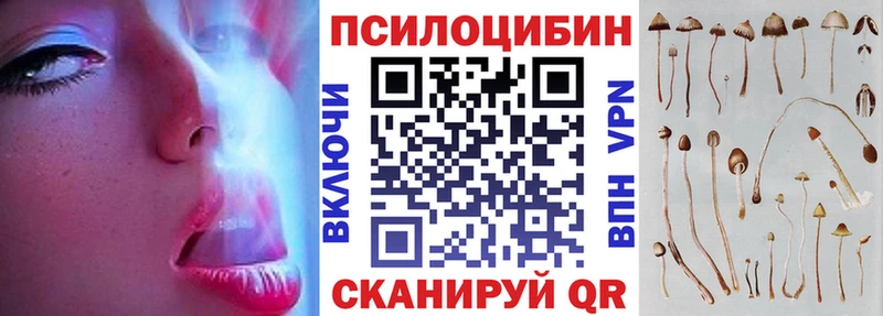 Псилоцибиновые грибы GOLDEN TEACHER  площадка Telegram  Вилюйск 