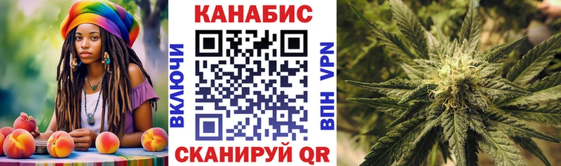 мега ССЫЛКА  Вилюйск  Марихуана SATIVA & INDICA  дарнет шоп 
